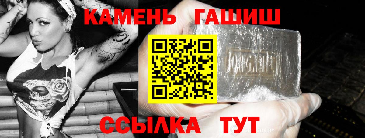 Осинники  ГАШ хэш  Вход с VPN  ГАШ VHQ 