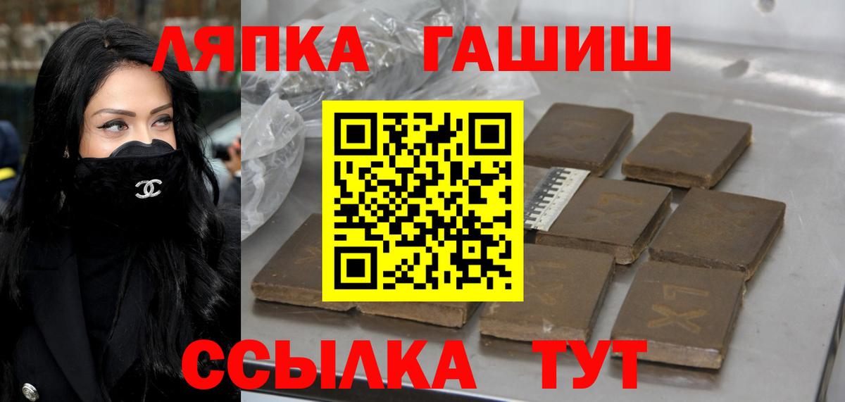 Гашиш hashish Осинники