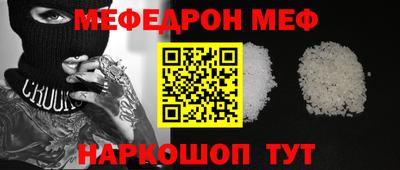 ГАЛЛЮЦИНОГЕННЫЕ ГРИБЫ Ставрополь