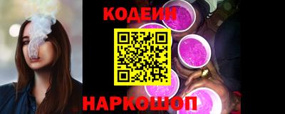 гидра Славянск-на-Кубани