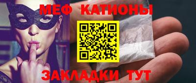 гидра Славянск-на-Кубани