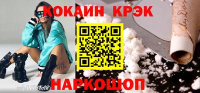 гидра Славянск-на-Кубани