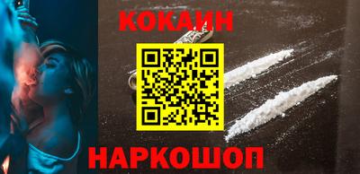 гидра Славянск-на-Кубани