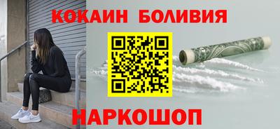 мяу мяу мука Сланцы