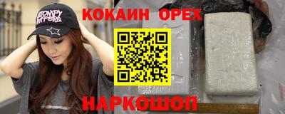 гидра Славянск-на-Кубани