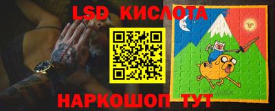 экстази Старая Купавна