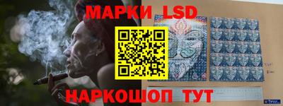 мяу мяу мука Сланцы
