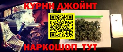 мяу мяу мука Сланцы