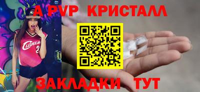 гидра Славянск-на-Кубани