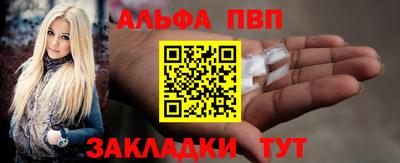 гидра Славянск-на-Кубани
