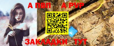гидра Славянск-на-Кубани