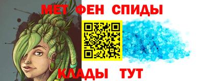 гидра Славянск-на-Кубани