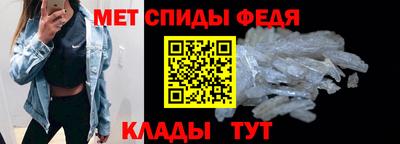 гидра Славянск-на-Кубани