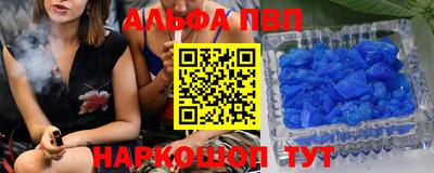 мяу мяу мука Сланцы