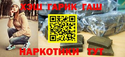ГАЛЛЮЦИНОГЕННЫЕ ГРИБЫ Ставрополь