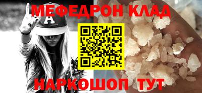 mix Славгород