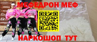 гидра Славянск-на-Кубани
