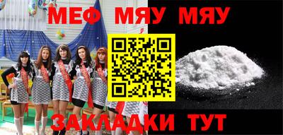 mix Славгород
