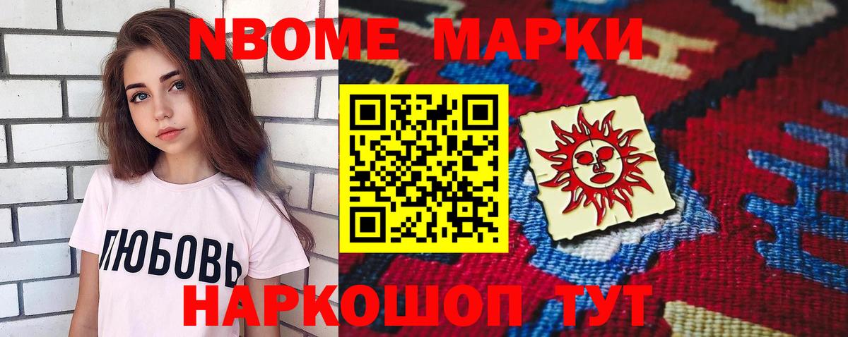 ЛСД экстази кислота Осинники