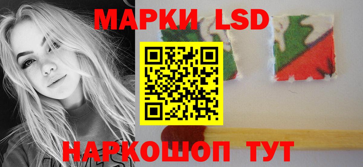 blacksprut зеркало  Вход с VPN  Осинники  ЛСД экстази ecstasy  Лсд 25 экстази кислота 