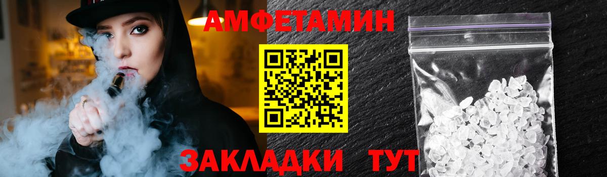 Первитин  Метамфетамин винт  Вход с VPN  Осинники 