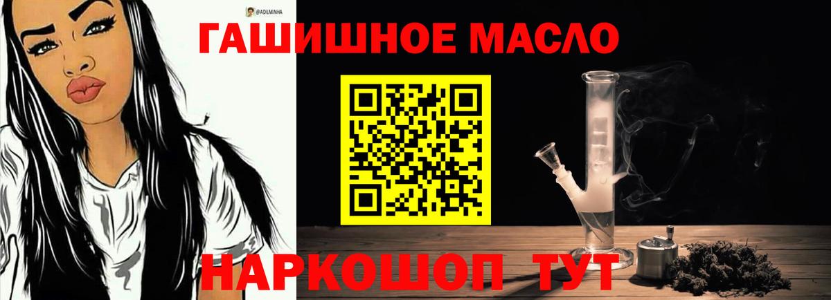 ТГК вейп с тгк Осинники