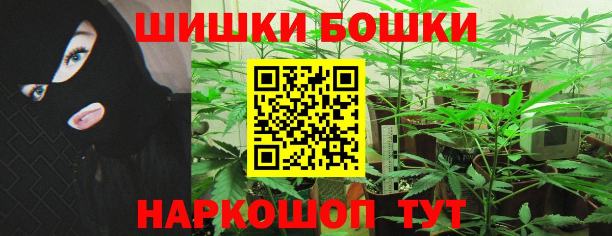 Канабис MAZAR Осинники
