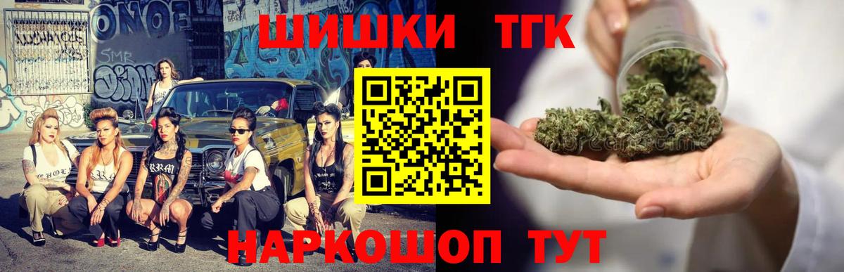 МАРИХУАНА SATIVA & INDICA  Конопля MAZAR  МАРИХУАНА сатива  Вход с VPN  Осинники  Конопля Amnesia 